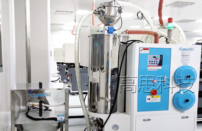 高思自動(dòng)化：三機(jī)一體除濕干燥機(jī)使用注意事項(xiàng)